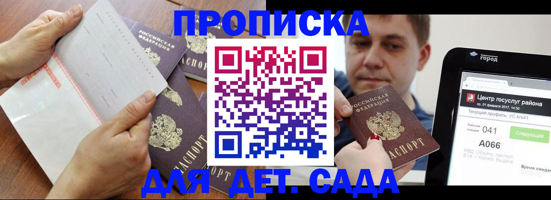 временная регистрация поиск в Лабытнанги