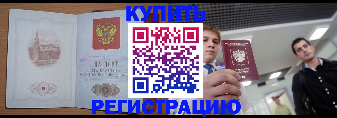 найти адрес прописки в Лабытнанги